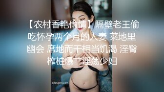 爱妻被大鸡吧操的爽歪歪