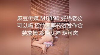 抖音南昌女海王Lin  在读高三生被闺蜜曝光睡过400多个男人 这是要成为下一个生化母体？性爱视频太狂野了