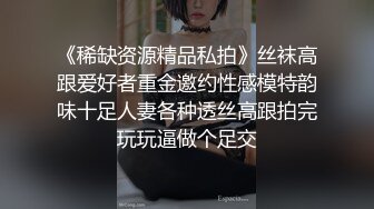 妹子公司上班忍不住自玩饥渴