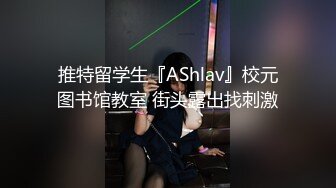 顶级女神反差泄密！推特九头身巨乳博主【媛媛】私拍，啪啪露出床上一点女神形象没有母狗属性拉满