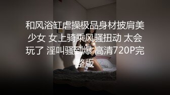 风骚老师少妇的极致服务