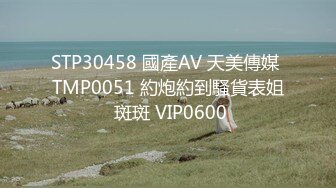 国产AV 天美传媒 TM0081 貂蝉激战吕布 凌安安