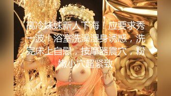 美腿丝袜少妇颜值很高全程露脸大秀自慰，听狼友指挥互动揉奶子挑逗自慰骚逼，道具抽插给狼友看特写真刺激