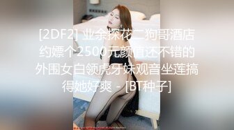 STP25494 35岁人妻，酒精刺激下，精神小伙开干，风骚妩媚，骚姐姐浪劲十足，超清画质 VIP2209