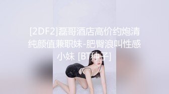 【超唯美??极品女神】火爆网红玩偶姐姐『HongKongDoll』最新订阅私拍 《她的秘密》爆射蜜穴 高清1080P原版