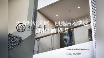 贵在真实，成都长发护士穿上情趣内衣被我玩弄，给了钱就应该随便玩