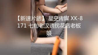 深圳学生妹妹！宿舍偷偷自慰~【03后妹妹】又是昙花一现~！火了后吓坏了