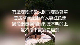  顶级网红重磅精品最新流出万狼求档OnlyFans斯文眼镜反差小姐姐deer私拍