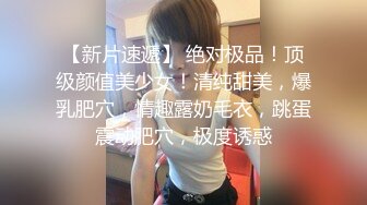 高清修复白袜制服鞋JK美女厕拍啪啪【52V】 (24)