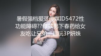 MPG0137 麻豆传媒 教练让我轮奸他的骚妇 倪菀儿