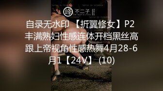 【巨屌 推特大神】捅主任 美少女战士被大屌无情输出 湿淋淋紧致白虎蜜穴 顶宫抽送起伏小腹 绝色特写