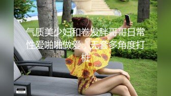  一步裙白领美女兼职援交,2500元没穿内裤,裙子里只穿了件开档的黑丝