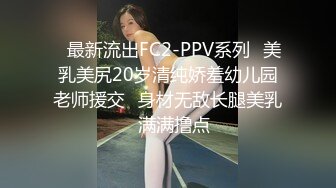 【无情的屌丶】极品妹再返场，跳蛋塞逼试试菊花，翘起屁股等待进入，主动骑乘位套弄大屌