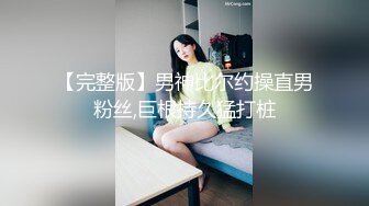 台湾情侣泄密流出❤️大奶妹Sany和男友啪啪被曝光