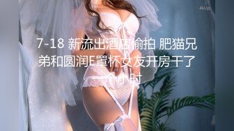 淫娃御姐〖小水水〗超级反差婊一个 主动勾引，公司大奶骚前台上班时候就忍不住吃鸡巴，下班把她操到喷水不