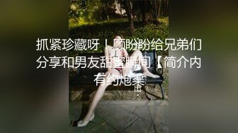 露脸反差婊曝光 杭州24岁嫩模「熙宝」人前的模特小仙女 人后的金主私人小母狗