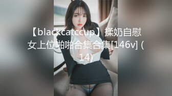 10/9最新 美子性感迷人预览图都很有感觉用你大鸡巴顶我吧VIP1196