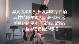 ❤️√调教微胖女神！纯欲脸大长腿加黑丝，完美胸型，白虎嫩穴！一上来就穿上黑丝玩足交！直接被Pua内射！ 实在是顶级炮架