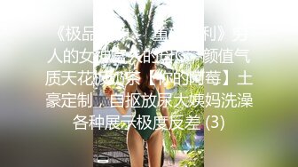 魔手?外购即日更新??《疯狂抖音》美新娘（2） 多个疯狂妹子作死大尺度抠B揉乳挤奶结果就是game over