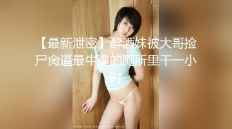 大学校园女厕全景偷拍多位漂亮学妹嘘嘘⭐各种美鲍轮流呈 (1)