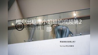 一堆损友让新娘给老公口交，在旁边看热闹，口交完了还要看着他们钻入被窝做爱，啥习俗呀~