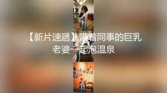  顶级颜值网红女神我会喷水水，被大屌炮友小老弟爆操，按头深喉插嘴，吊带睡衣撩起后入