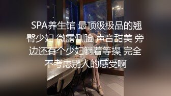 BDSM调教系列-RONA 大象传媒