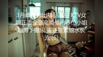 STP27510 上海超顶一级模特儿  一库一库  逼里塞棉条、大姨妈来了，大哥一刷火箭，立马化身骚货，表情甚是淫荡！ VIP0600