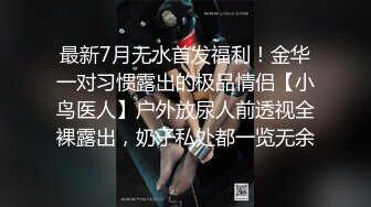 情欲少妇露脸跟狼友撩骚在指挥下漏出诱人的大奶子白衬衣好性感，开档丝袜高跟跳弹自慰骚逼玩弄奶头真刺激