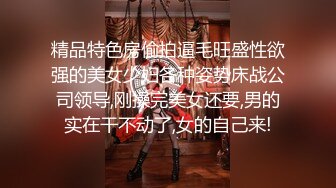 性愛上癮費洛蒙中毒 2