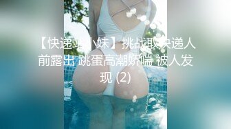    绿帽淫妻性爱狂绿奴男友看单男狠操自己的00后嫩女友 淫乱女友喜欢骑乘耸动高潮 完美露脸