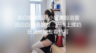 ?强势来袭?最新流出?推特极品女神『Miao喵酱』??回归新作《七夕新娘》速插淫穴高潮一波接着一波 高清1080P版