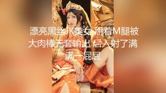 【新片速遞】  丰满巨乳极品尤物，双手搓奶，岔开腿掰超粉嫩穴自慰