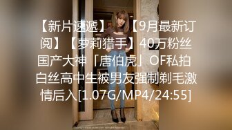 【新片速遞】麻豆传媒映画_LAA-0040_我的骚浪金发女友-MM