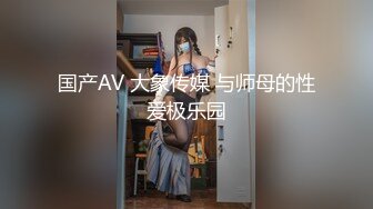 成都小师妹显得很勉强