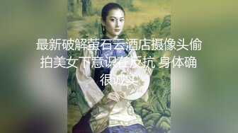 约了个长发妹子TP啪啪，洗完澡穿上棉袜后入猛操，呻吟娇喘非常诱人