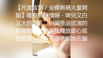 蛇人渔网袜少妇吃完鸡巴，卖力口活然后自己坐上来