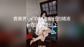 好身材浑圆大屁股白嫩小美女 这屁股真给力啊,人间极品啊