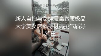 身材和颜值都不错广州楼凤❤️约嫖客回住所啪啪偷拍