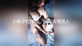 【OnlyFans】2023年亚籍女优 Ayakofuji 大奶风骚熟女刘玥等联动订阅，拍摄性爱订阅视频 女伴有白人也有亚洲人双女接吻 7