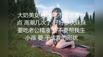 完了芭比Q了 完全被淫穴控制 忍不住内射了备孕的嫂子 被嫂子砸了手机还拉黑微信 且看且珍惜将停更