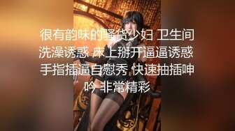 《百度云泄密》极品反差女同事的真实面目被渣男分手后曝光 (6)