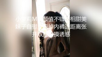 小萝莉MM颜值不错长相甜美妹子自慰，脱掉内裤近距离张开双腿自摸诱惑