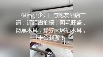 北京TS宋璇：喜欢就多吃点，漂亮帅哥的鸡巴就特别美味，吃起来光滑程亮！