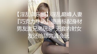 美女大学生小霞欠网贷卖身给富二代做玩物❤️