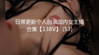 【卡哇伊03年娇小萝莉】周末和男友激情操逼学生制服69姿势互舔扶着细腰后入爆操娇滴滴呻吟更是诱人