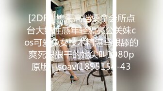 顶级绿播下海【小玉777】黑丝美乳裸舞~骚舞露点抖奶~更新至4月合集【138v】 (75)