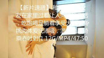 STP31827 起点传媒 性视界传媒 XSJKY088 把兄弟对象操成我的情人 李薇薇