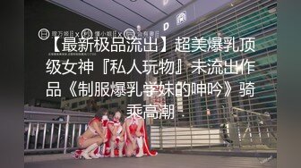 [2DF2] 颜值一流性感的漂亮美女酒店和发小的帅气男友偷情开房,各种高难度姿势抽插,干完嫩逼又插嘴,肏的呻吟浪! - soav_evMerge[BT种子]