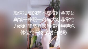 约炮高冷美女